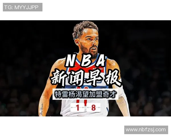 新浪NBA雷霆队热点小时报丨2026年01月18日08时_今日实时NBA雷霆队热点速递