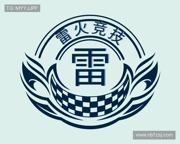 介绍雷火竞技