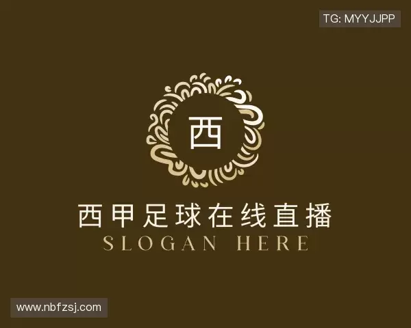 发现西甲足球在线直播